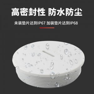 安捷宝 德制尼龙防水堵头旋入式防水防尘塑料密封孔塞闷盖pg7-63